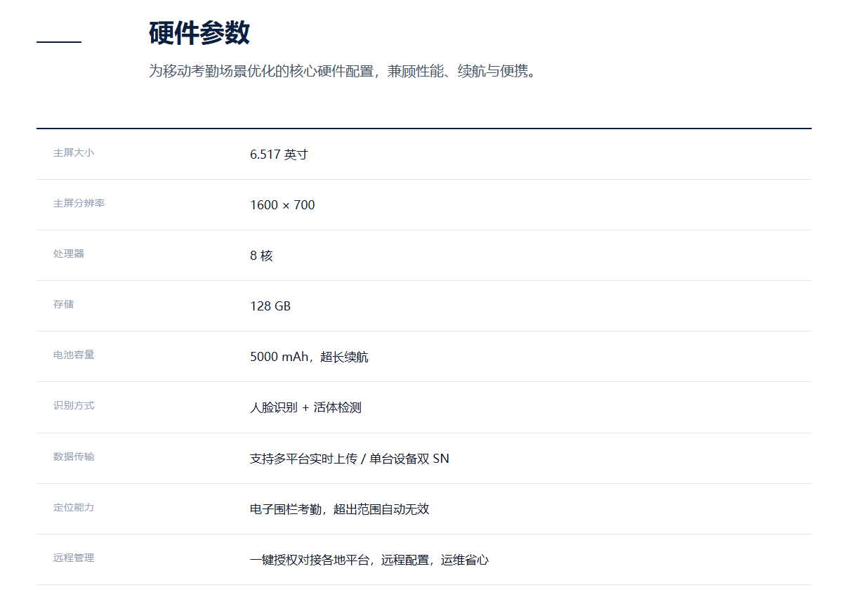 ScreenShot_2026-09-04_092620_284.png